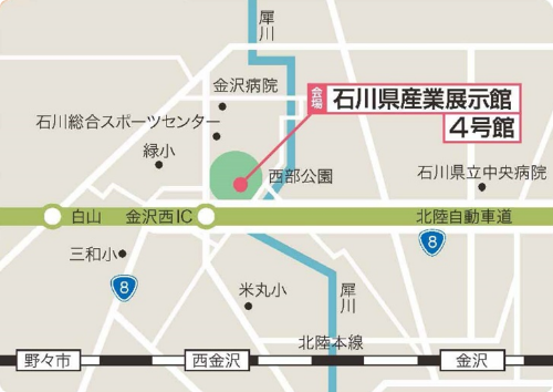 開催会場