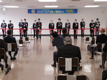 前回2021年（新潟開催）の様子