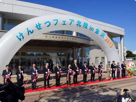 2015年（金沢開催）の様子